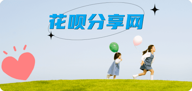 平凉信用卡商家平台☀️诚信信用卡24小时在线接单 - 眉山信用卡